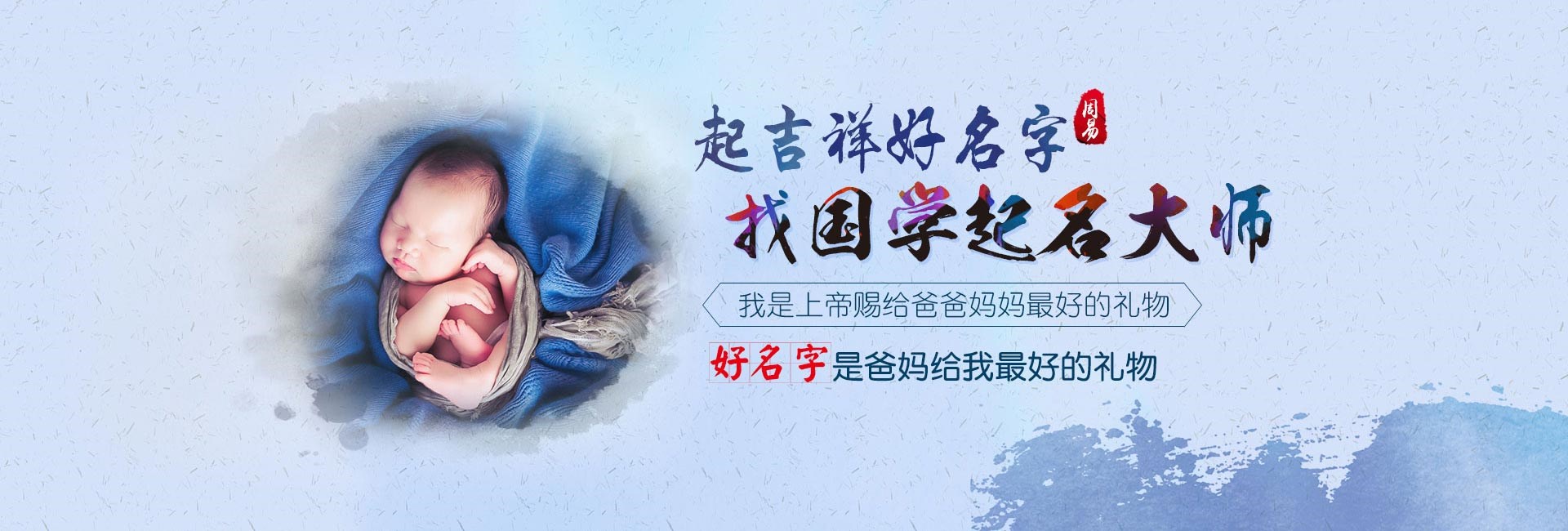 萍乡男孩小名字大全2024年属龙 属龙男孩最吉利的小名